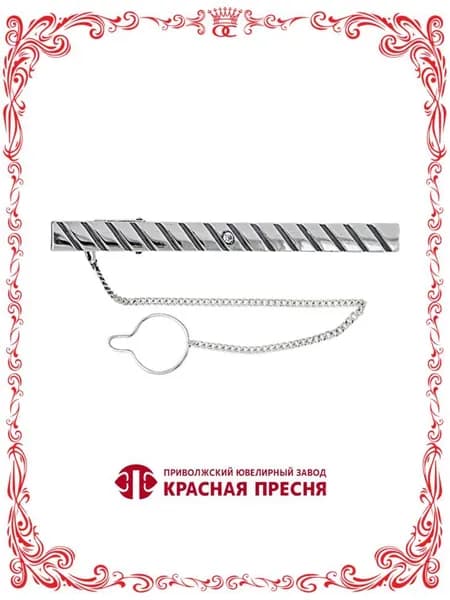 Серебряный зажим для галстука с цепочкой и фианитом Б838053-1