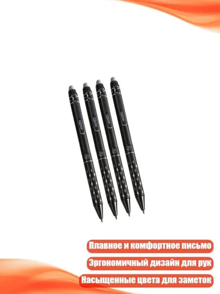 Набор карандашей