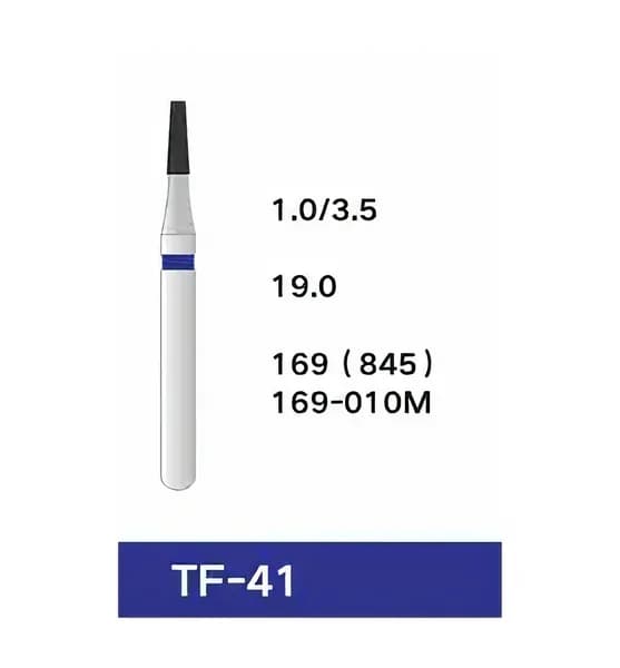 Стоматологический бор TF-41 169 (845) (10шт)