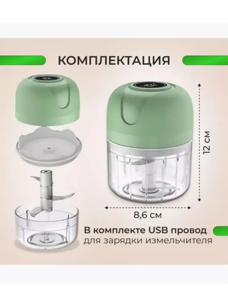 миксер 914e0902372de88b14891ae9eda85005_1787561313-2yons