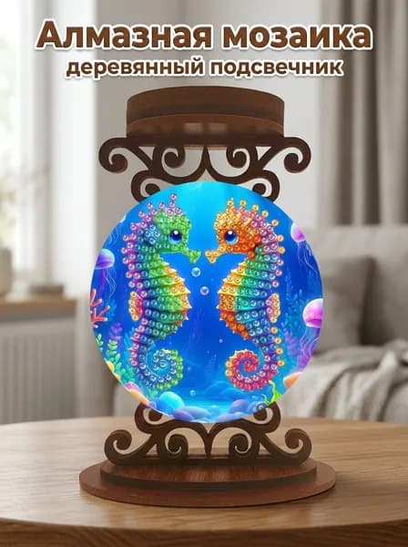 Алмазная мозаика подсвечник пара коньков двусторонний DIY