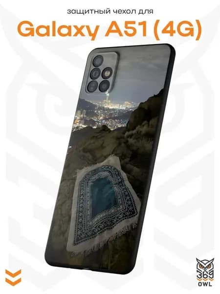 Чехол на Samsung A51 4G с принтом Ислам