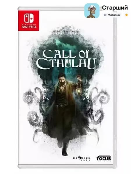 Игра  (Nintendo Switch, Русские субтитры)
