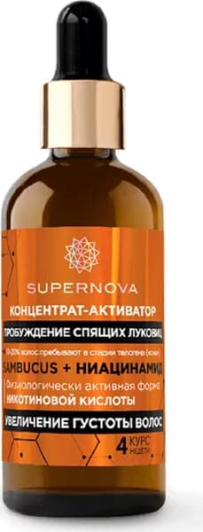 SUPERNOVA Сыворотка концентрат для роста волос с никотиновой кислотой, 100 мл