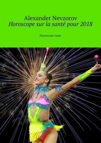 Horoscope sur la sant pour 2018. Horoscope russe | Невзоров Александр | Электронная книга