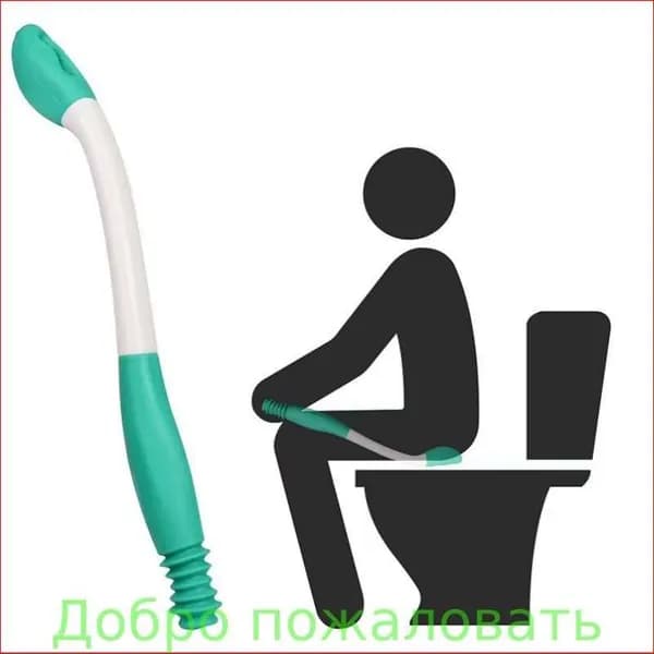 Палочка для протирания для пожилых людей после дефекации, беременных женщин, инвалидов, палочка для чистки туалета.