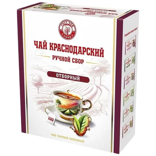Краснодарский чай Ручной сбор 100 пакетиков*2 г. 200 г. черный Отборный