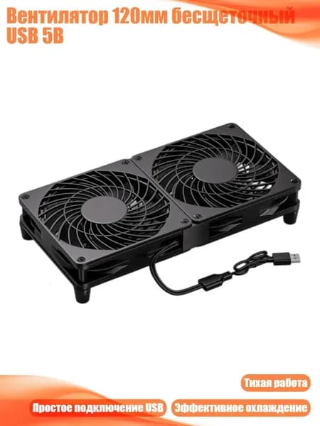 Компьютерный корпус, разноцветный (4NB111624-2FAN_TFA2)