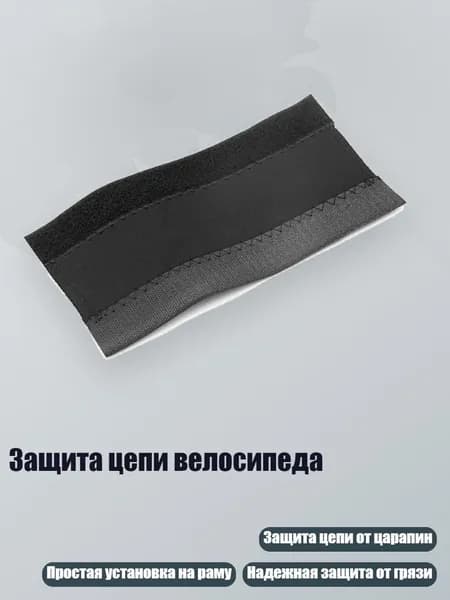Велокосметика