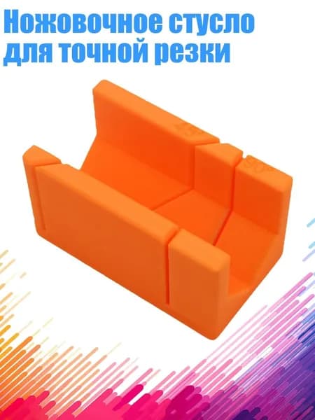 Пила туристическая