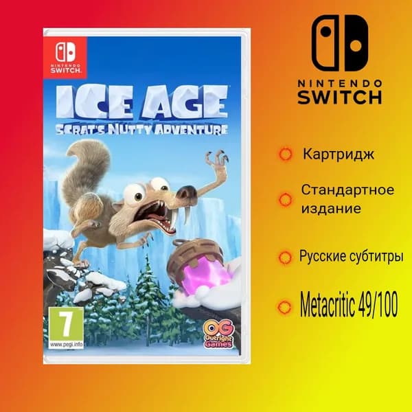 Игра Ice Age: Scrat's Nutty Adventure Switch (US) (Nintendo Switch, Русская версия)