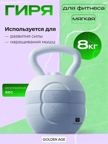 SPORT FIT гиря Заливная