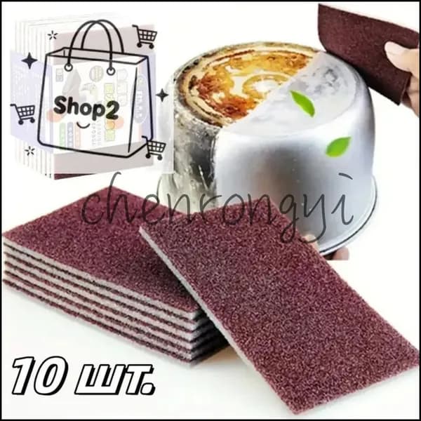 Твердое мыло