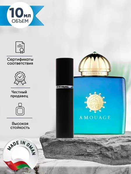 Amouage Figment For Woman (амуаж фигмент женский) парфюмерная вода стойкая 10мл