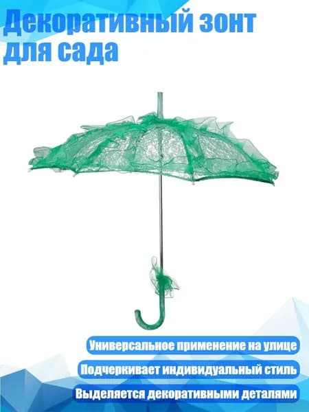 Куполх4см