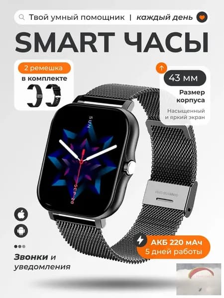 Lancyl Смарт-часы, 43mm, Серый металлик