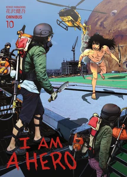Манга Я - Герой! / I am a Hero. Том 20 (На русском языке)