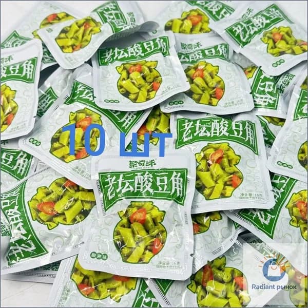 Аутентичная маринованная фасоль, квашеная капуста, готовая закуска (16 г*10 шт)