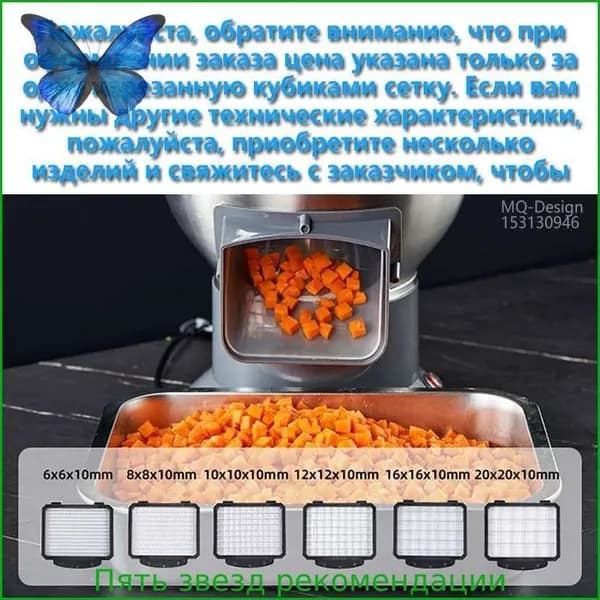 Принадлежности для кухонного комбайна (сетка для ножа объемом 1 куб), пожалуйста, укажите конкретный размер при оформлении заказа.