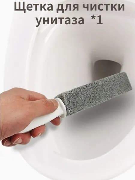 Ершик для унитаза, 1 шт