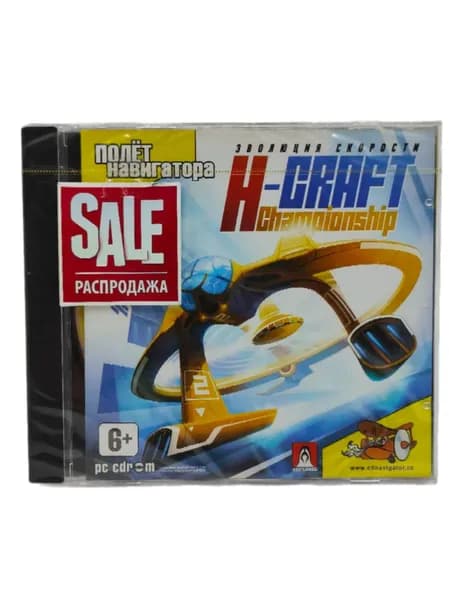 Игра H-Craft Championship. Эволюция скорости (PC-СD русская версия)