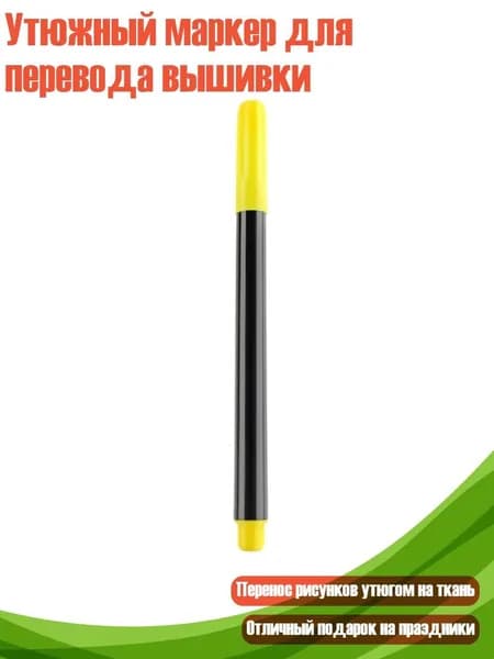 Карандаш