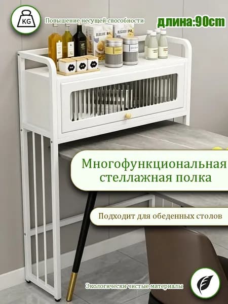 Стенка для гостиной