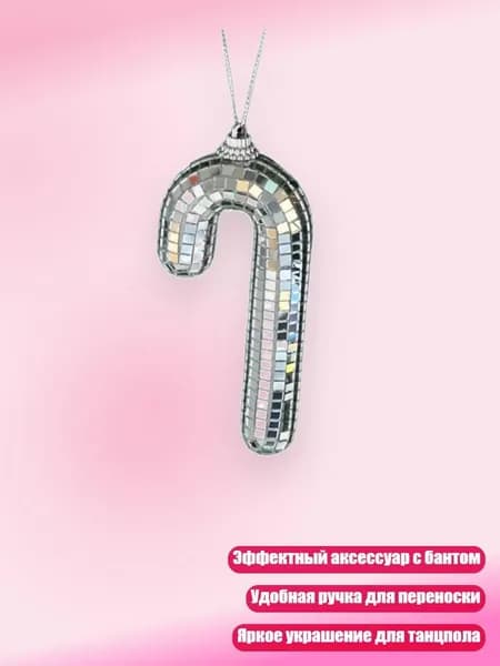Мигающая сфера с бантом для танцпола и праздников, Серебро