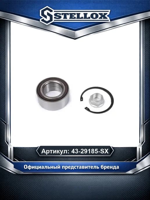 Комплект подшипника ступицы передней Honda Accord -