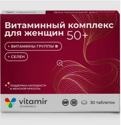 БАД Витамины для женщин после 50 , таблетки 30 шт по 970 мг