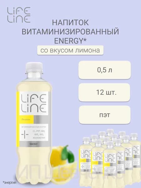 Lifeline Вода Питьевая Негазированная 500мл. 12шт
