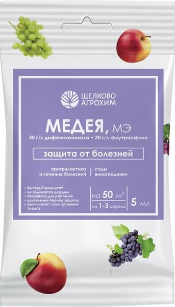 Удобрение, 5.02мл