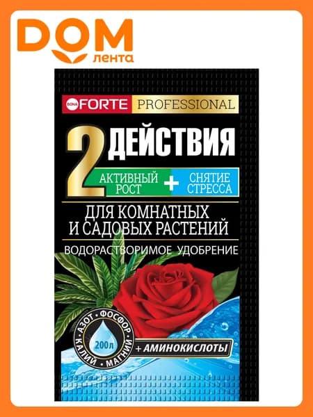 Удобрение с аминокислотами Bona Forte для комнатных и садовых растений 100 г