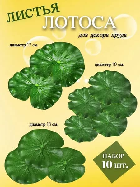Горшок сетчатый, цвет зеленый