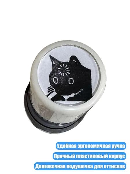 Штамп с кошками для тетрадей и стола