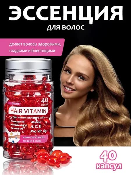 Эссенция для волос, 86 мл