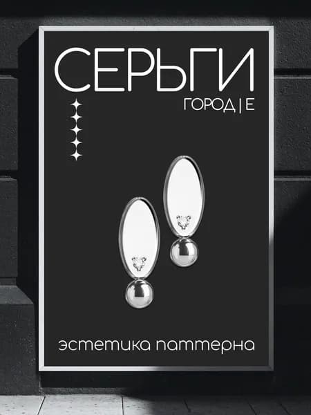 Серьги пусеты гвоздики серебро 925 пробы с родированием, вставка бриллиант