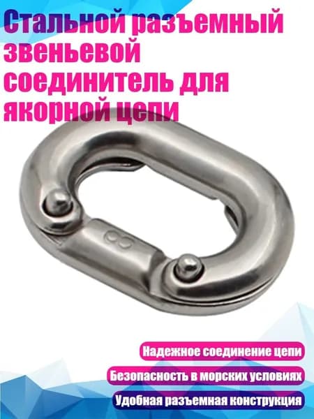 Аксессуары, запчасти для парусного спорта