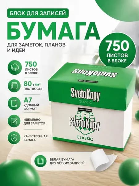 Блок для записей