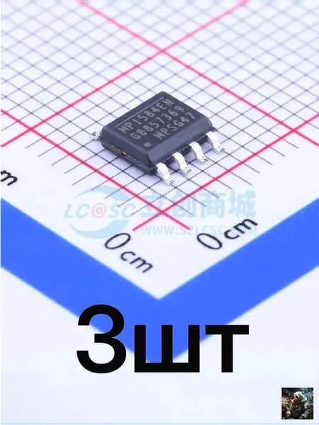 3шт -MP1584EN-LF-Z Интегральные схемы (ИС) / Управление питанием (PMIC) / Импульсные стабилизаторы напряжения (DC-DC Switching Regulators)