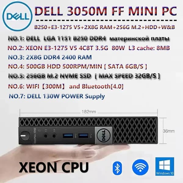 Мини-ПК OptiPlex 3050M FF (Intel Xeon E3-1275V5, RAM 16 ГБ, SSD 256 ГБ, HDD 500 ГБ, Intel HD Graphics 530, Windows 10 Pro), черный матовый