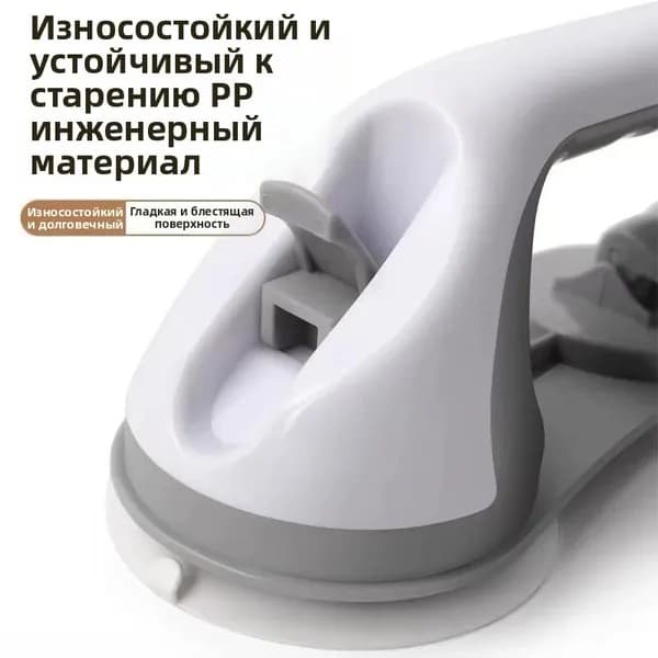 Безопасная ручка для ванной и туалета, вакуумные присоски, для пожилых и детей
