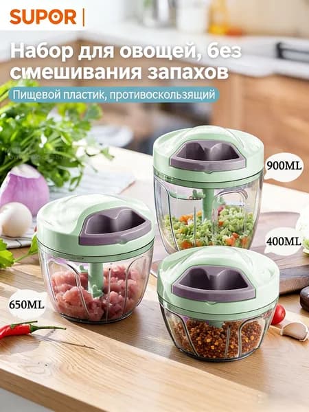 Измельчитель кухонный электрический, с пластиковой чашей 0.65 литра
