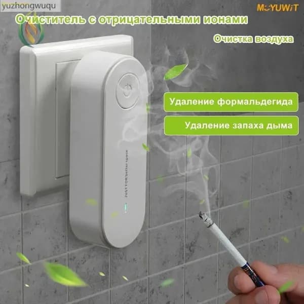 Озонатор KQJHQ_2582445780-zdpt