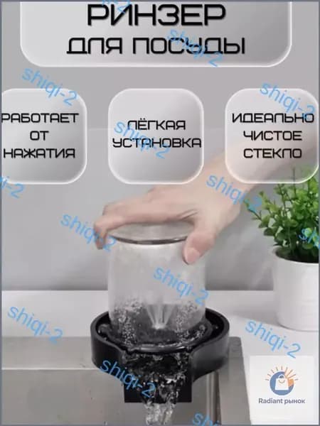 Качественный накопительный бак для подачи воды, применяемый в бытовом стержне высокого давления, выпускается в виде автоматической кухонной техники для чистки.