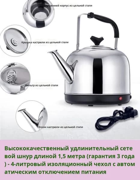 IKEA Электрический чайник 05-26-00mrjmfhpnz7h_05-26-00mpnscl6ugvs69.03-34.53, серый металлик