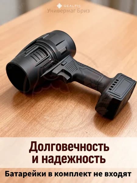 Электрическая воздуходувка для чистки компьютера и ПК, сжатый воздух замена. Беспроводной компрессор для продувки клавиатуры и техники, 51000 об/мин, совместим с Makita