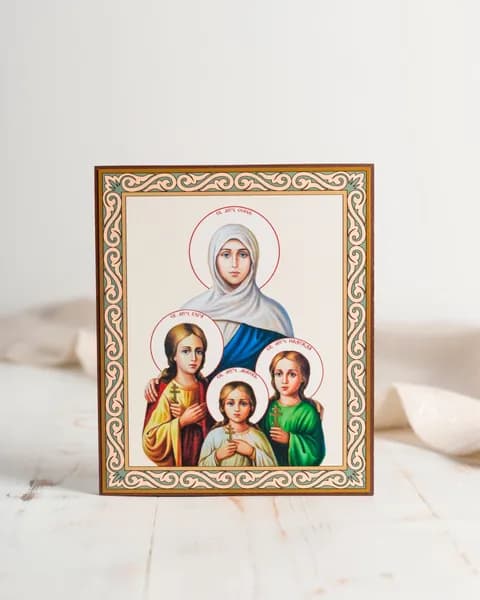 Икона Вера, Надежда, Любовь и София (домашняя серия)