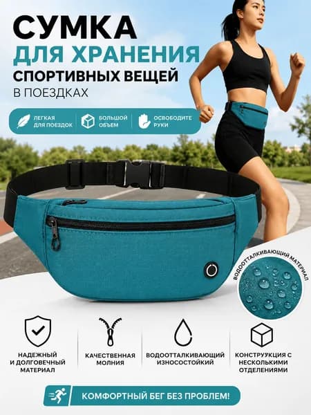 Мешок компрессионный