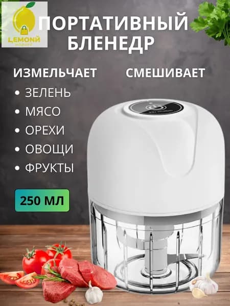 миксер mzm-20260710195111705